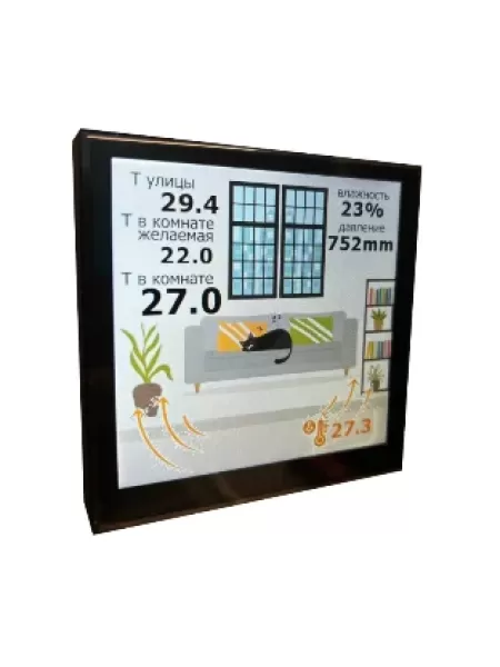 Термостат комнатный KT.04.230 с дисплеем для автоматики M-Box / S-Box