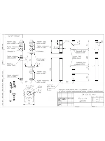 Насосная группа Proxytherm DK DN 40 Maximus, прямая, без смешения, без насоса