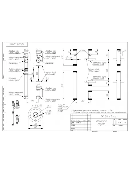 Насосная группа Proxytherm DK DN 40 Maximus, прямая, без смешения, без насоса