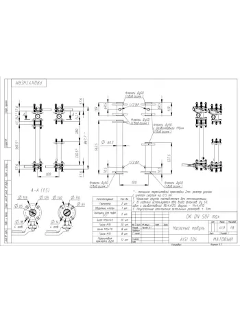 Насосная группа Proxytherm DK DN 50F Maximus, прямая, без смешения, без насоса