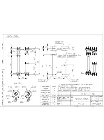 Насосная группа Proxytherm DK DN 65F Maximus, прямая, без смешения, без насоса