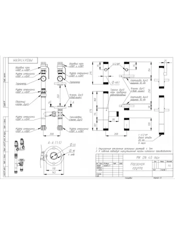 Насосная группа Proxytherm MK DN 40 Maximus, смесительная, с трёхходовым клапаном, без насоса