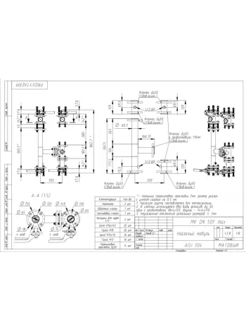 Насосная группа Proxytherm MK DN 50F Maximus, смесительная, с трёхходовым клапаном, без насоса