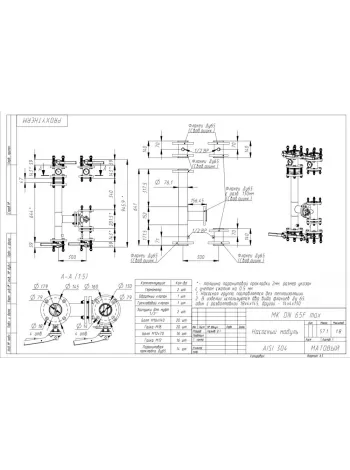 Насосная группа Proxytherm MK DN 65F Maximus, смесительная, с трёхходовым клапаном, без насоса