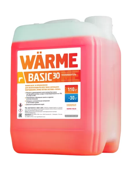 Теплоноситель WARME Basic-30, 20 кг Теплоноситель WARME Basic-30, 20 кг