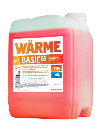 Теплоноситель WARME Basic-65, 20 кг Теплоноситель WARME Basic-65, 20 кг