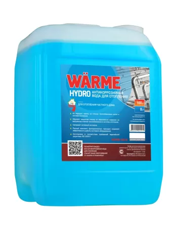 Теплоноситель WARME Hydro, 20 л
