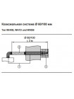 Удлинитель LAS 60/100 L=500  7194842