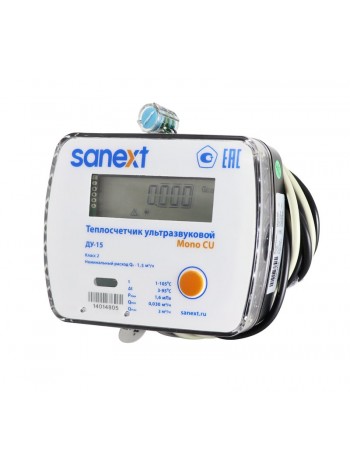 подача/обратка SANEXT 5982