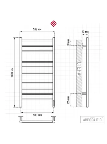 Аврора П10 500х1000 электро КС 9003 матовый Полотенцесушитель TERMINUS Аврора П10 500х1000 электро КС 9003 матовый Полотенцесушитель TERMINUS