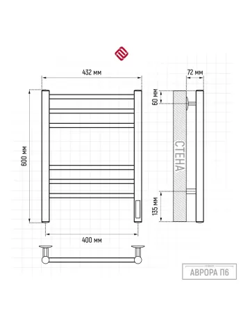 Аврора П6 400х600 электро КС 9003 матовый Полотенцесушитель TERMINUS Аврора П6 400х600 электро КС 9003 матовый Полотенцесушитель TERMINUS