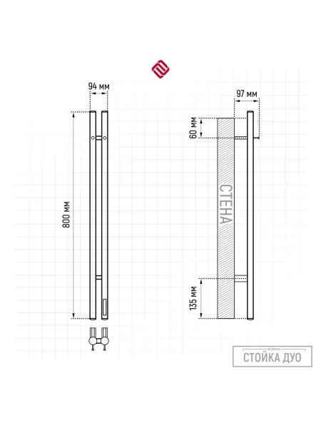 Стойка электро ДУО (DUO) круг 800 КС 9003 матовый TERMINUS
