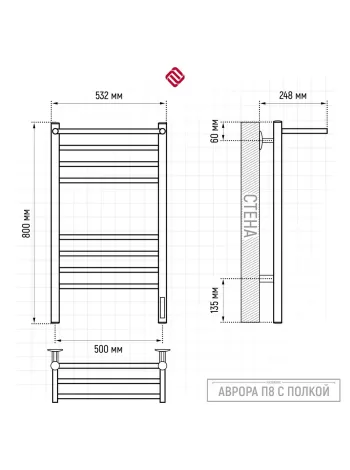 Аврора с/п П8 500х800 электро КС ГРАФИТ Полотенцесушитель TERMINUS Аврора с/п П8 500х800 электро КС ГРАФИТ Полотенцесушитель TERMINUS